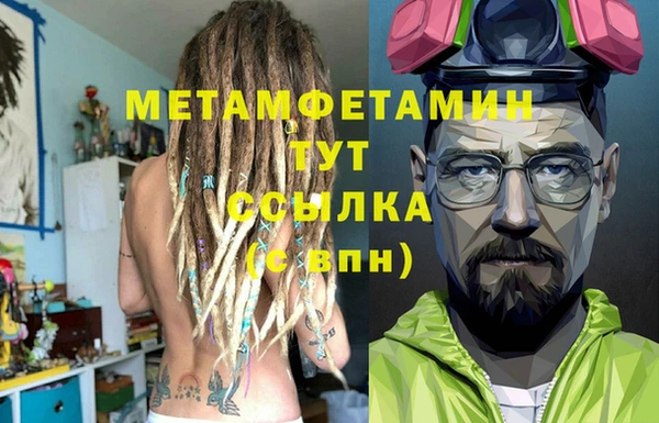 экстази Белокуриха